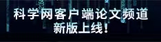 野外擦B视频论文频道新版上线